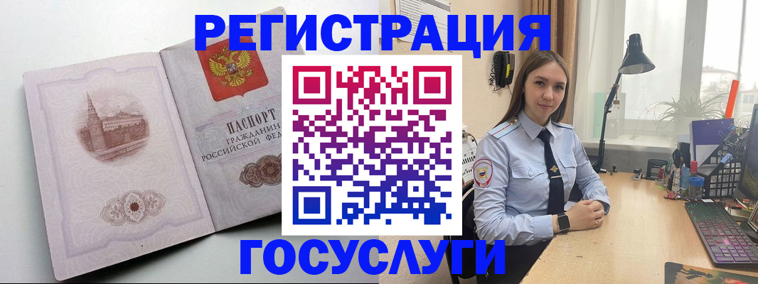 прописка паспорт в Ишимбае
